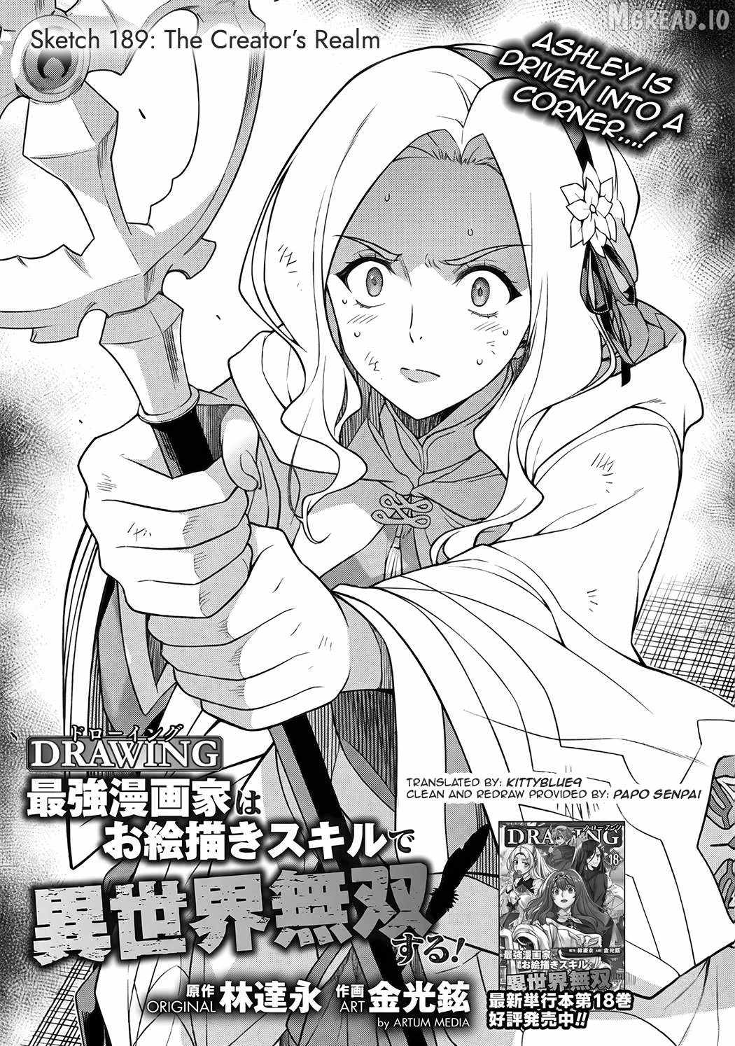 Drawing: Saikyou Mangaka wa Oekaki Skill de Isekai Musou Suru Ch.189 p1