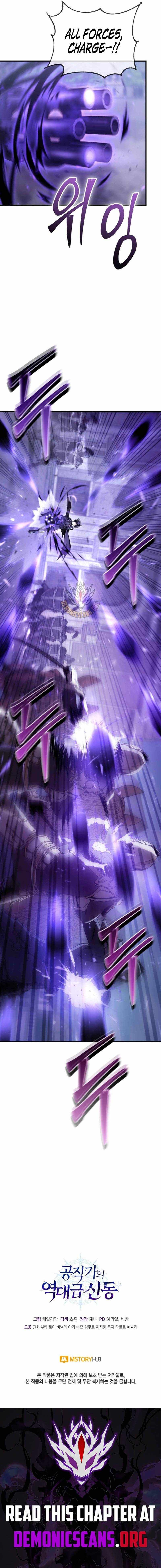 Dukedom’s Legendary Prodigy Ch.56 p17