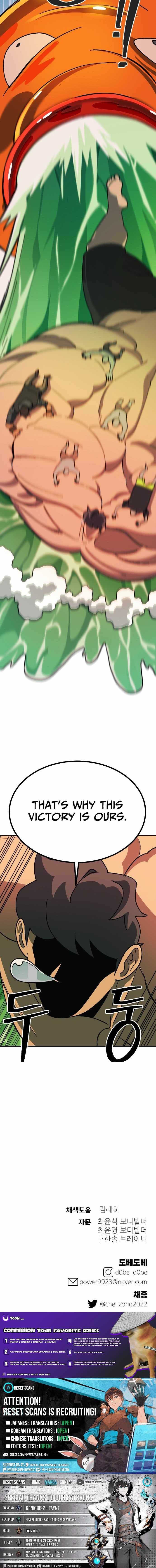 Dungeon Athlete Ch.88 p15