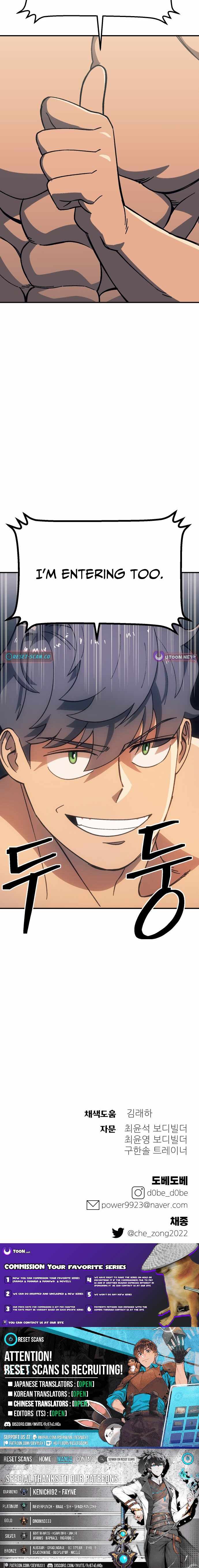 Dungeon Athlete Ch.92 p14