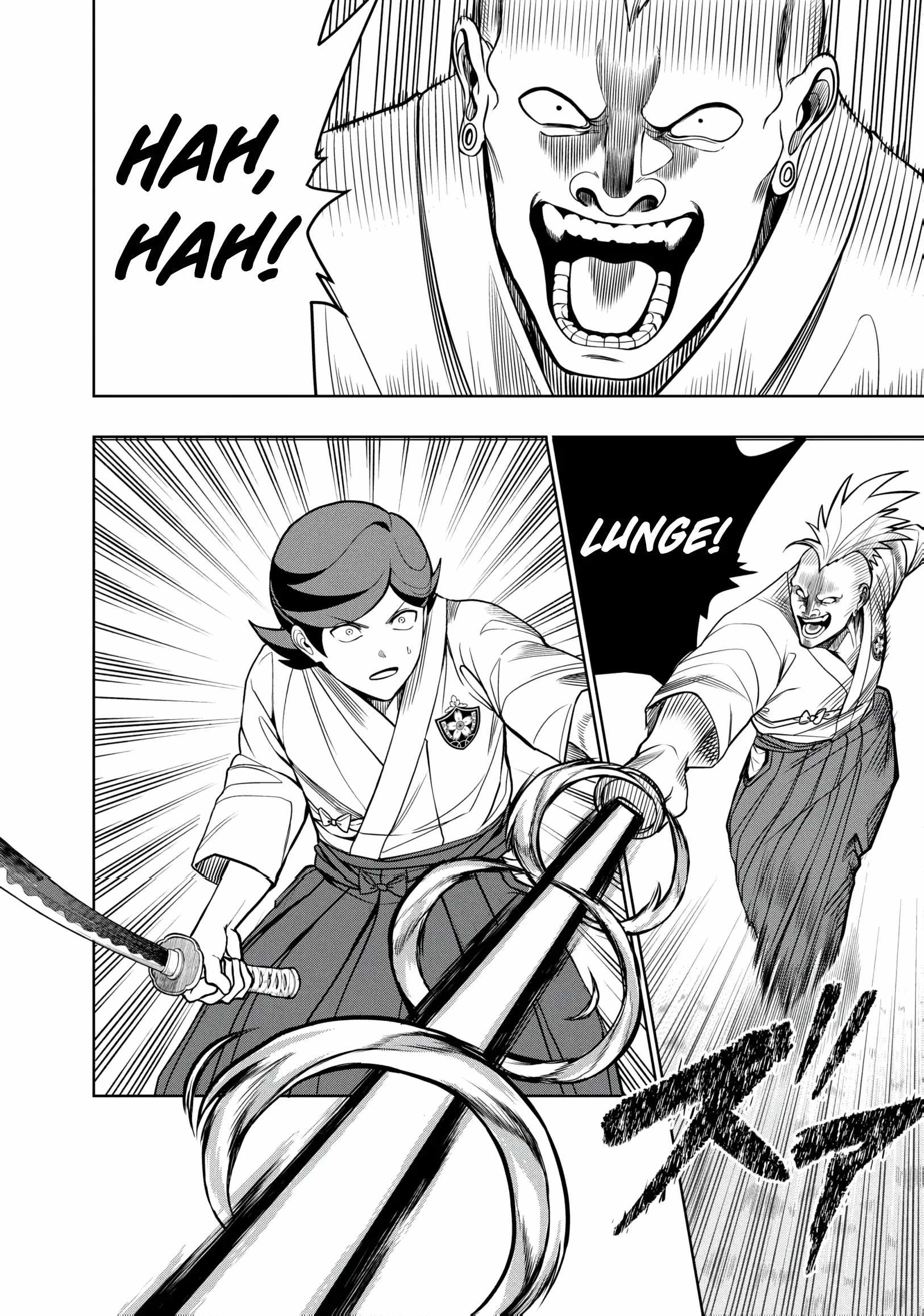 Dungeon Gakuen no Teihen ni Tensei Shita kedo, Naze ka Ore ni wa Kouryaku Hon ga Aru Ch.30 p17