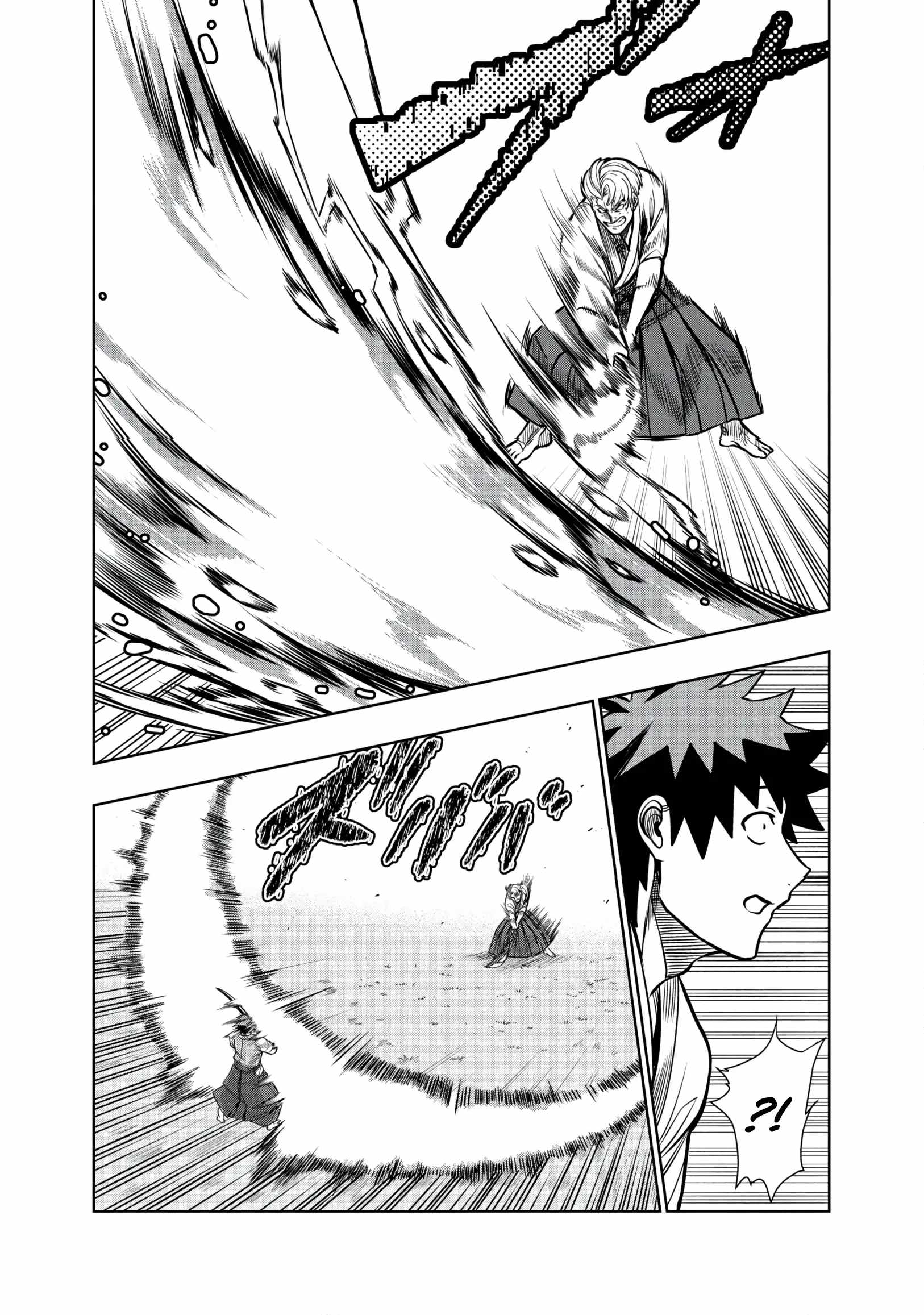 Dungeon Gakuen no Teihen ni Tensei Shita kedo, Naze ka Ore ni wa Kouryaku Hon ga Aru Ch.30 p26