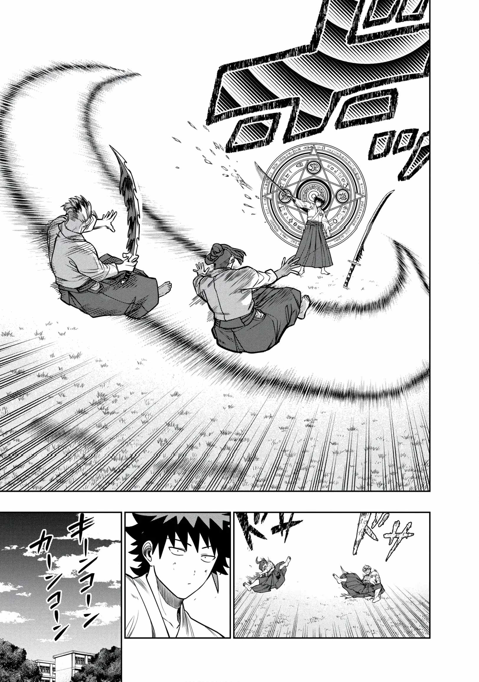 Dungeon Gakuen no Teihen ni Tensei Shita kedo, Naze ka Ore ni wa Kouryaku Hon ga Aru Ch.30 p28