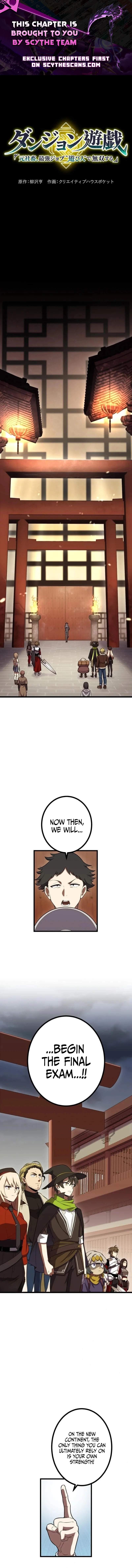 Dungeon Games: The Ex-Corporate Slave Dominates with the Ultimate Job, “Trickster” Ch.14 p1