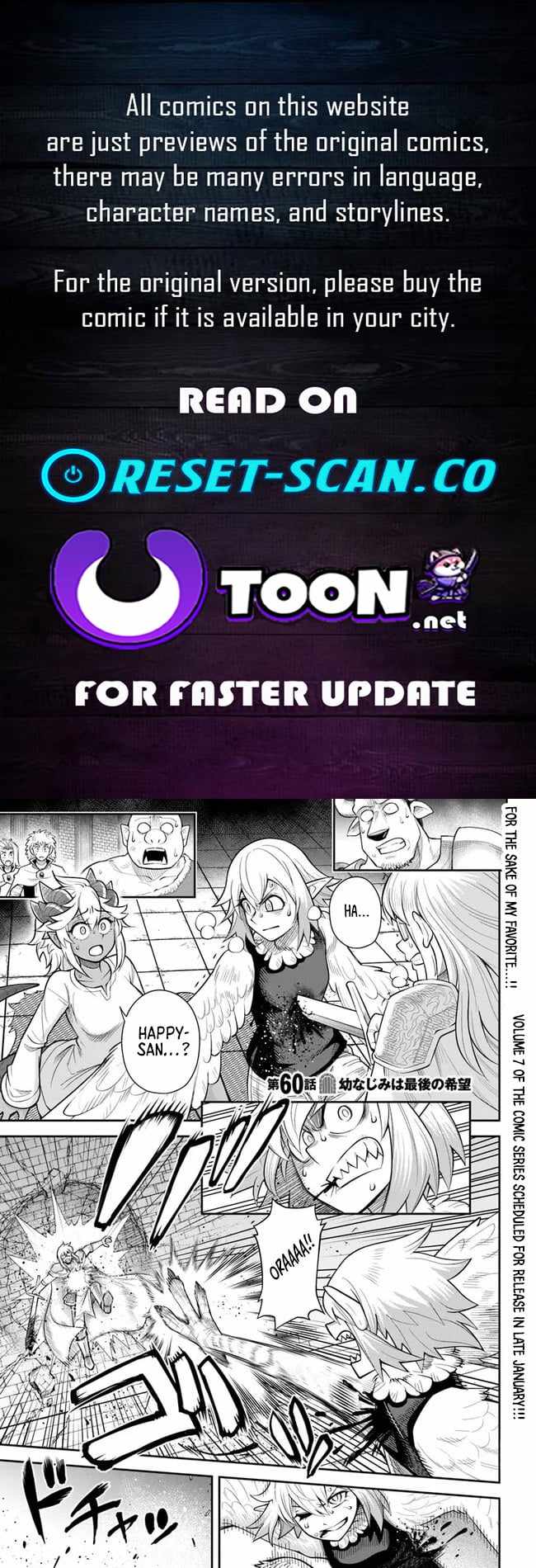 Dungeon no Osananajimi Ch.60-1 p1