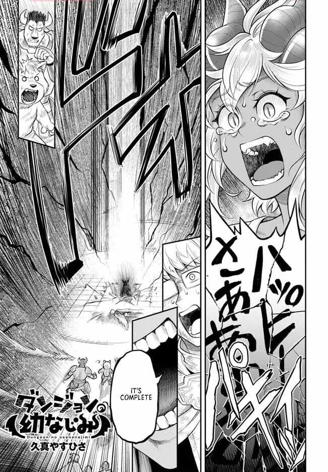 Dungeon no Osananajimi Ch.60-1 p3