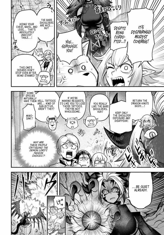 Dungeon no Osananajimi Ch.60-2 p2