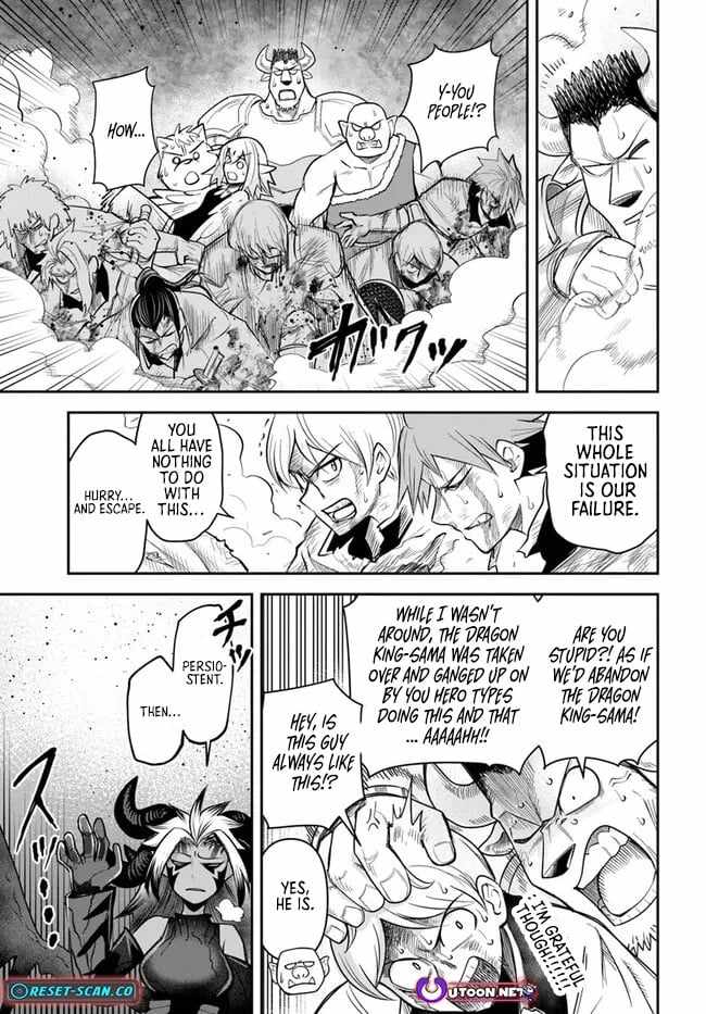 Dungeon no Osananajimi Ch.60-2 p3