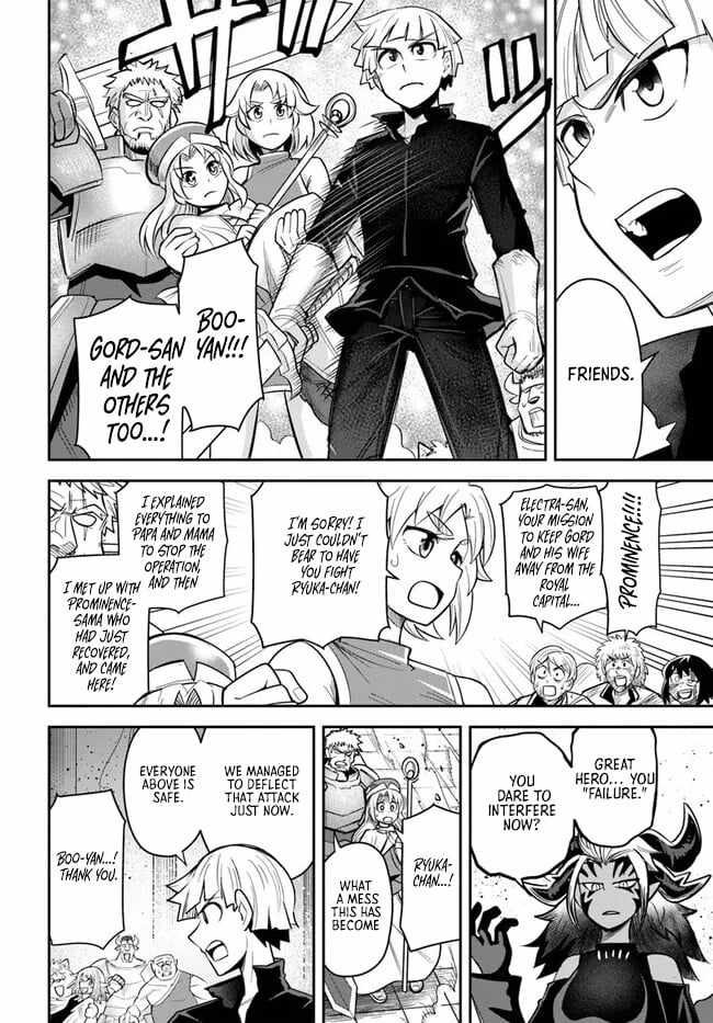 Dungeon no Osananajimi Ch.60-2 p6