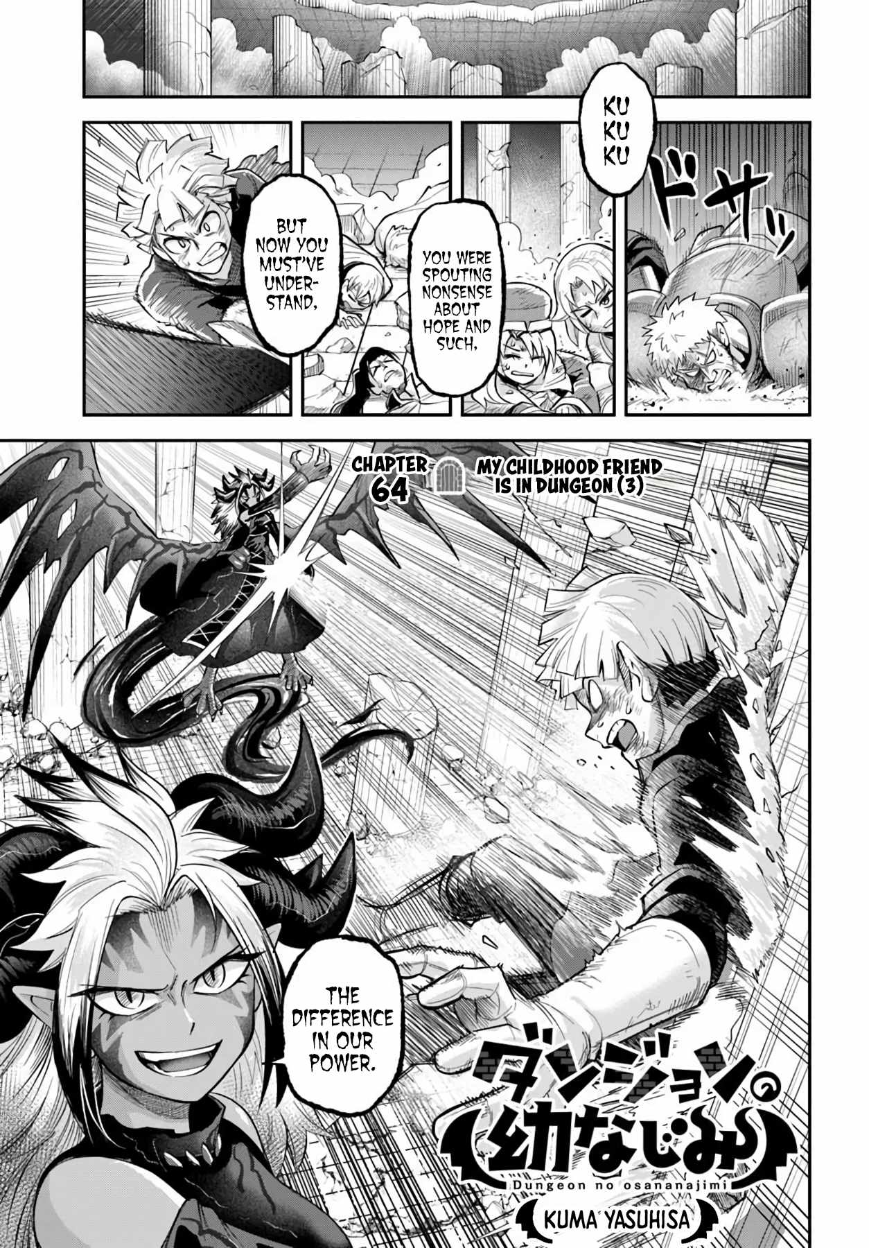 Dungeon no Osananajimi Ch.64 p1