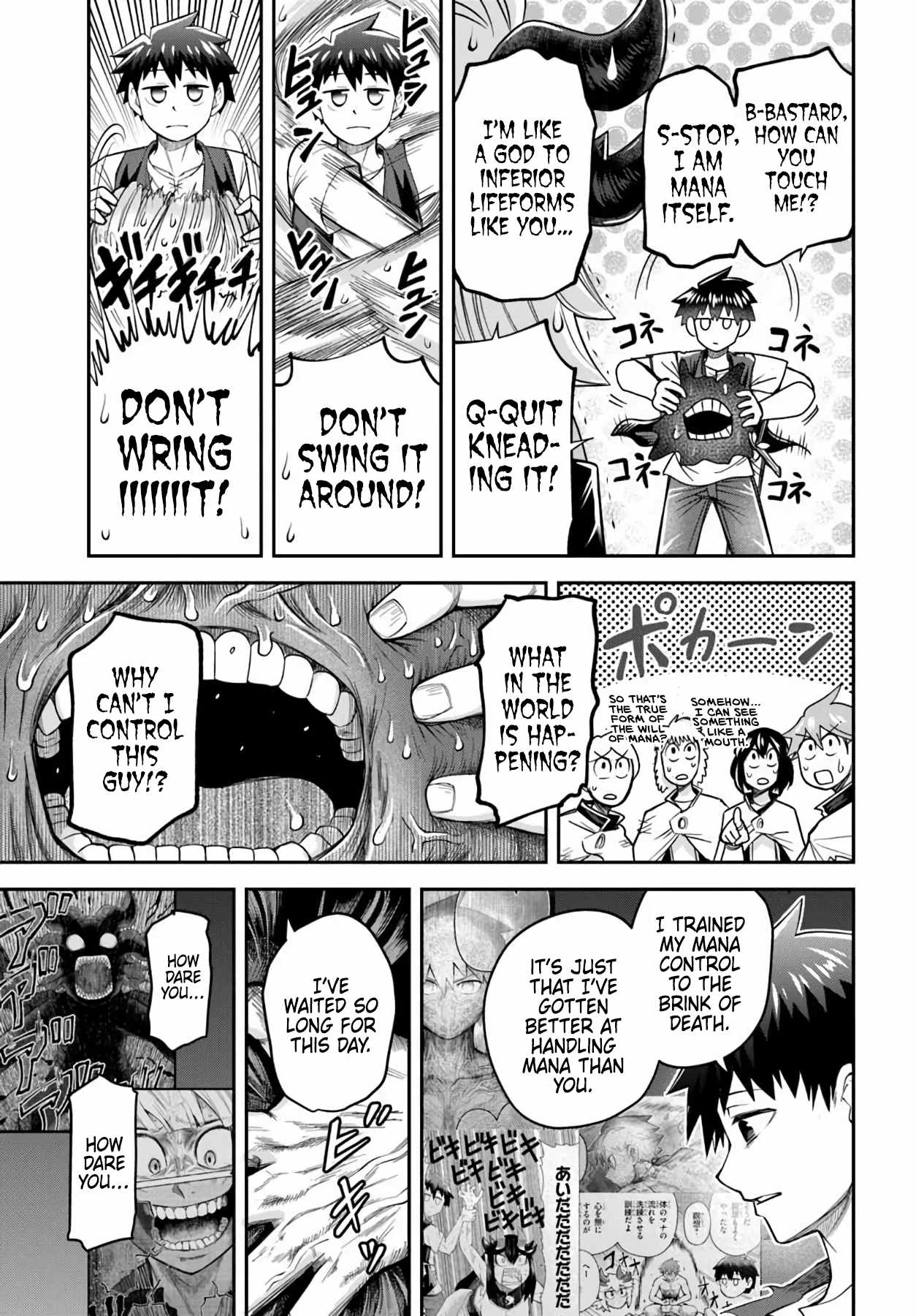 Dungeon no Osananajimi Ch.64 p15