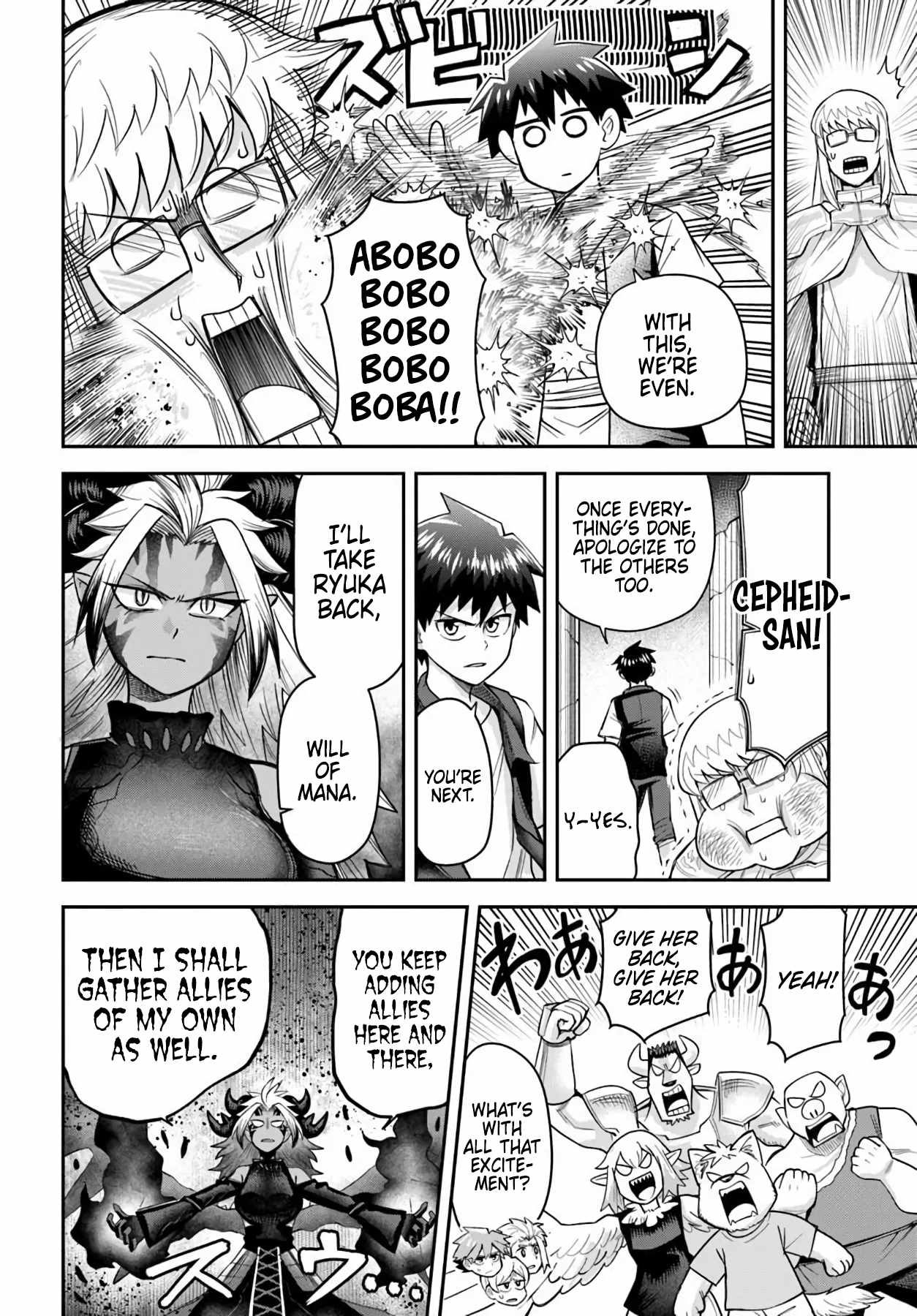Dungeon no Osananajimi Ch.64 p8