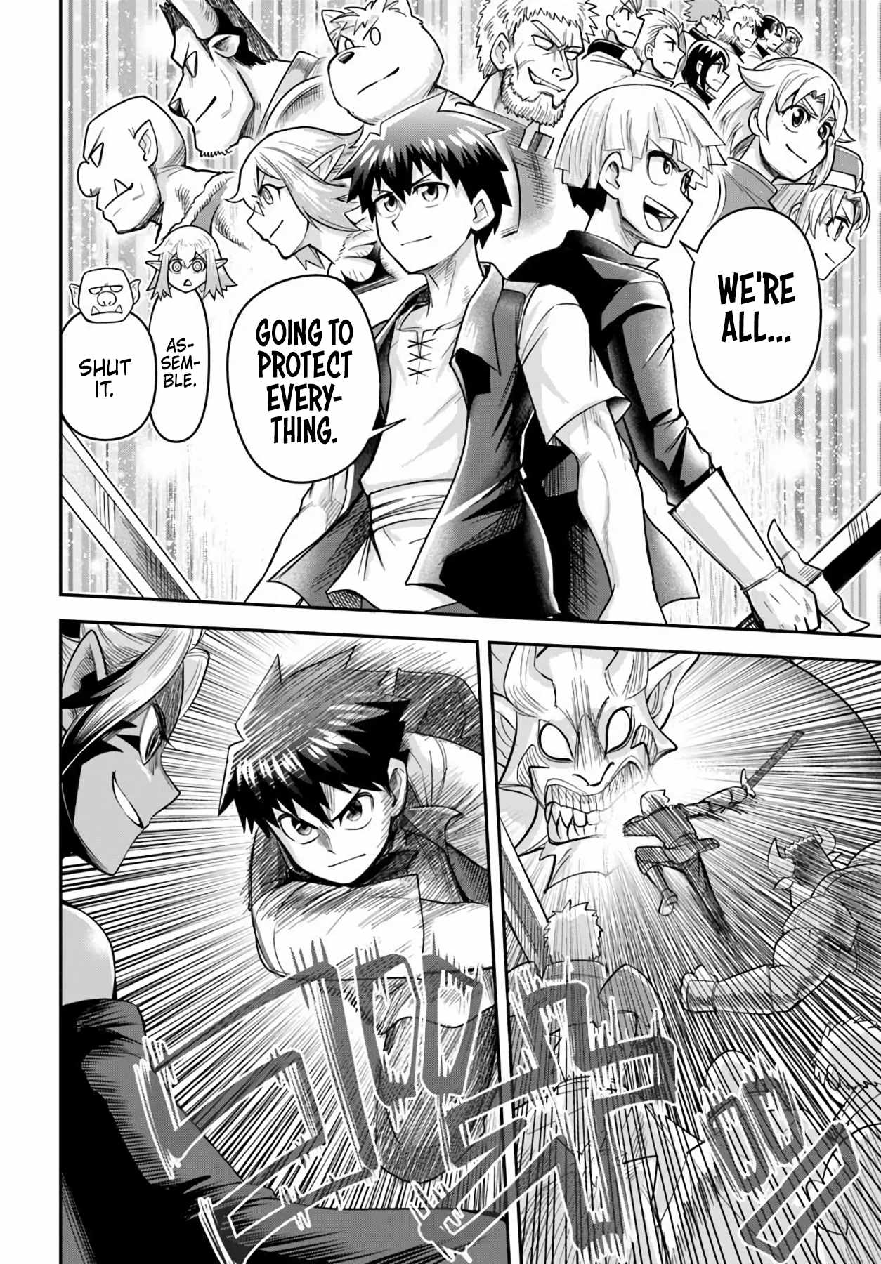 Dungeon no Osananajimi Ch.64 p10