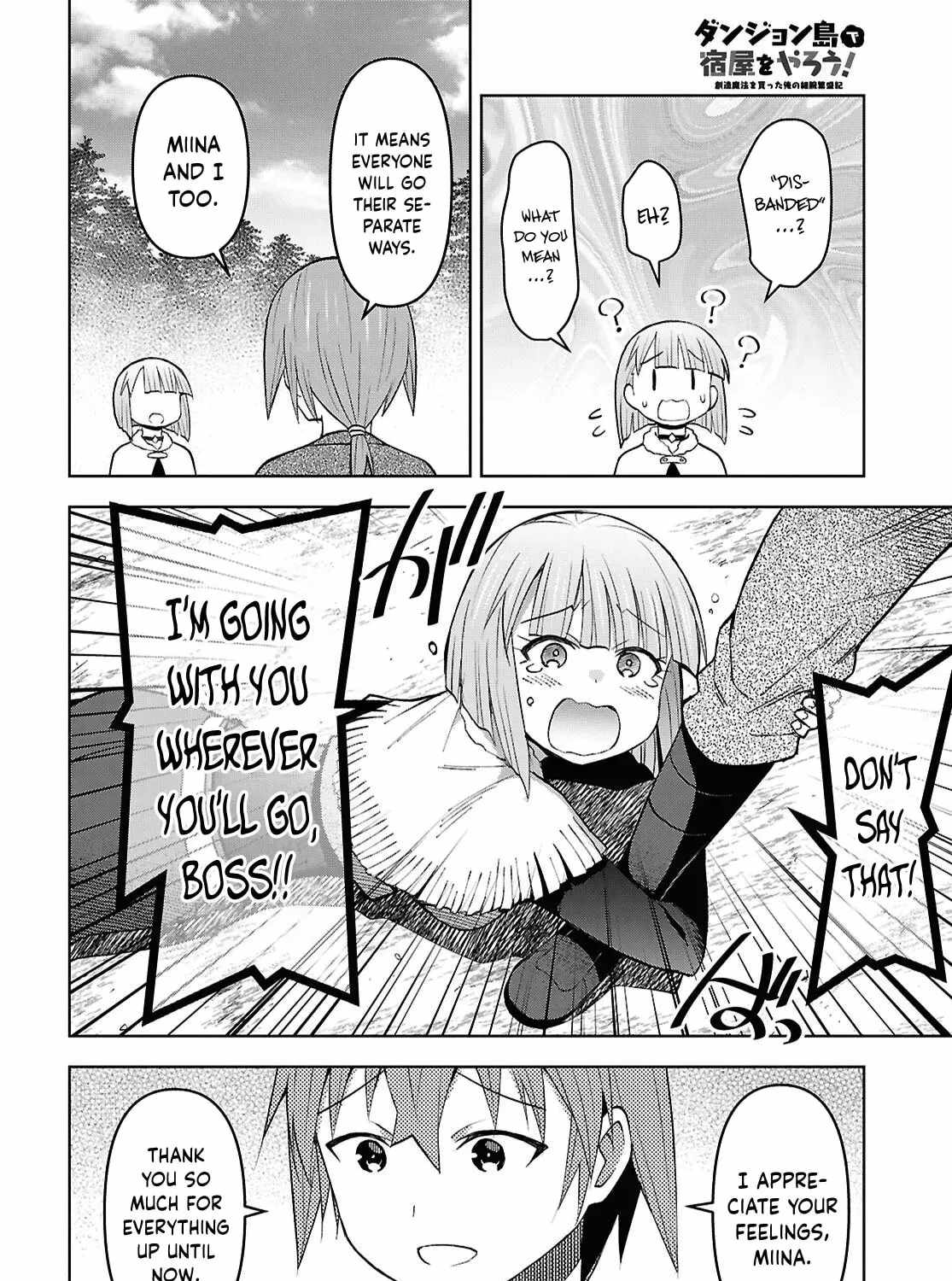 Dungeon Tou de Yadoya wo Yarou! Souzou Mahou wo Moratta Ore no Hosoude Hanjouki Ch.60 p45