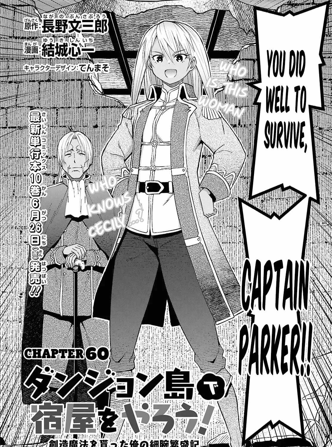 Dungeon Tou de Yadoya wo Yarou! Souzou Mahou wo Moratta Ore no Hosoude Hanjouki Ch.60 p9
