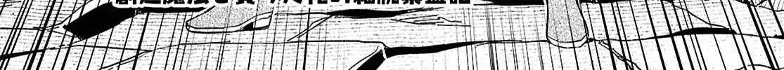 Dungeon Tou de Yadoya wo Yarou! Souzou Mahou wo Moratta Ore no Hosoude Hanjouki Ch.60 p10