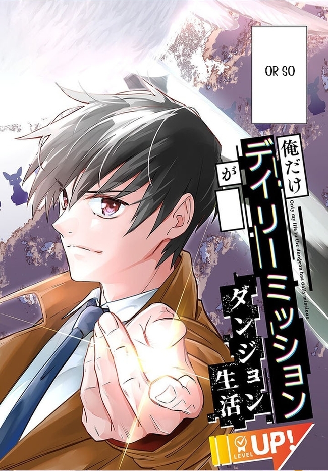 My Dungeon Life: I'm the Only One With Daily Missions Ch.1 p3
