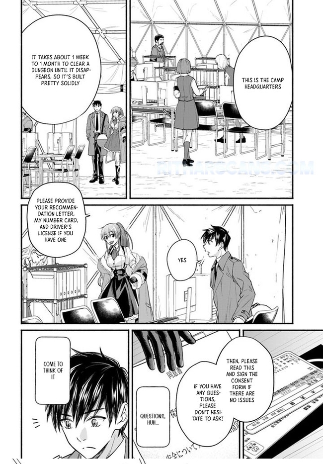 My Dungeon Life: I'm the Only One With Daily Missions Ch.1 p25