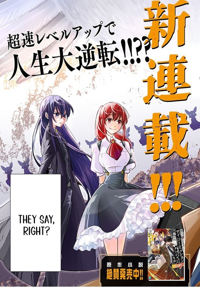 My Dungeon Life: I'm the Only One With Daily Missions Ch.1 p4