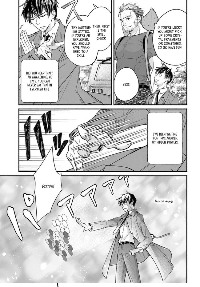 My Dungeon Life: I'm the Only One With Daily Missions Ch.1 p32