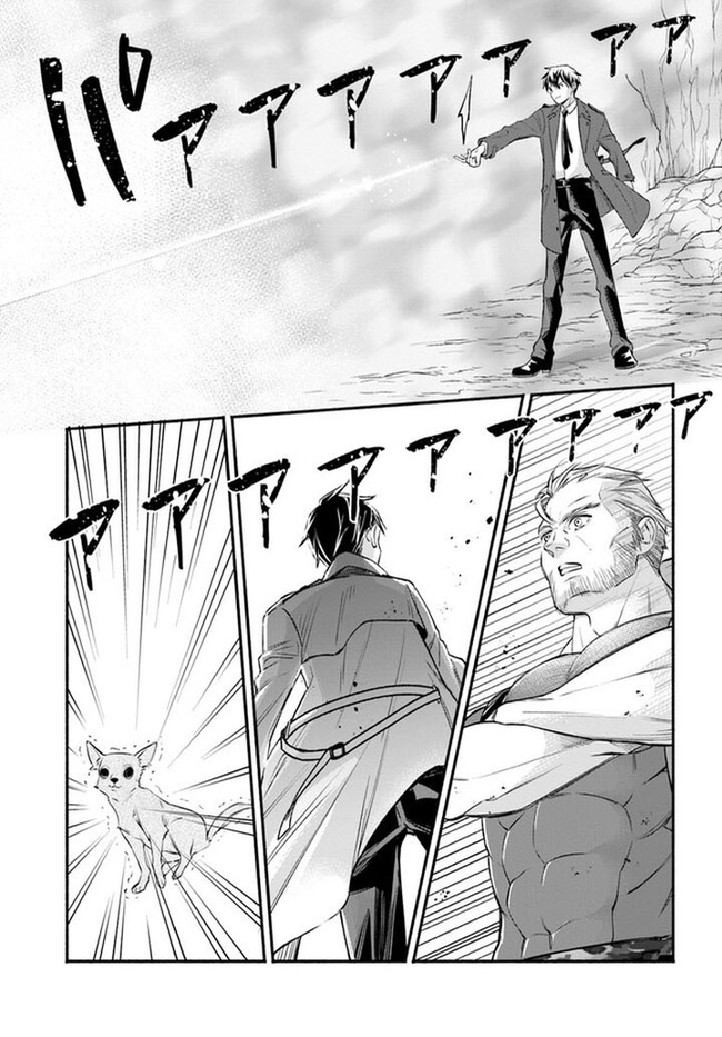 My Dungeon Life: I'm the Only One With Daily Missions Ch.1 p38