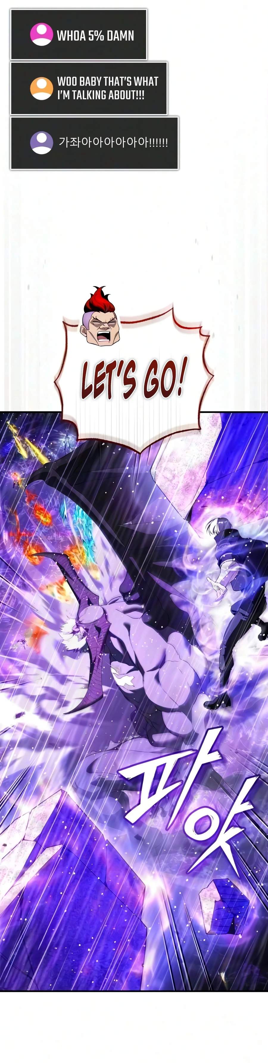 Echoes of the Reverse Planet Ch.39 p15
