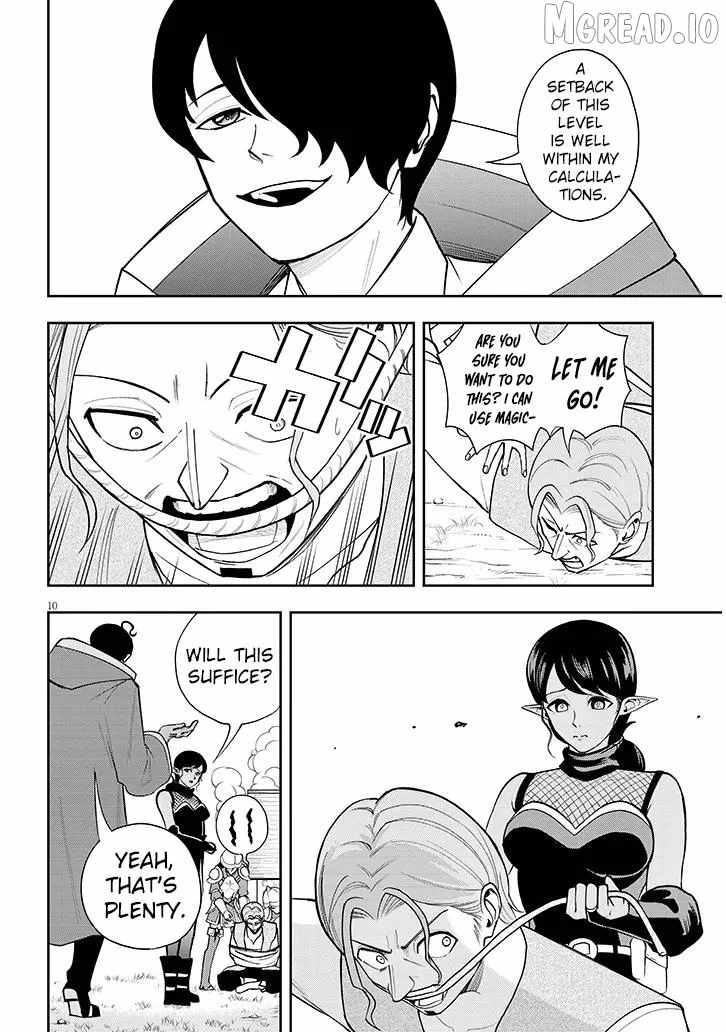 Eiyuu Onna Kishi ni Yuunou to Bareta Ore no Bijin Harem Kishidan Ch.16-1 p11