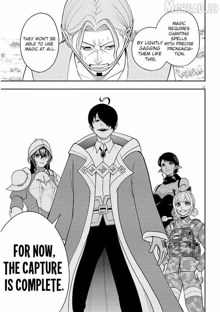 Eiyuu Onna Kishi ni Yuunou to Bareta Ore no Bijin Harem Kishidan Ch.16-1 p12