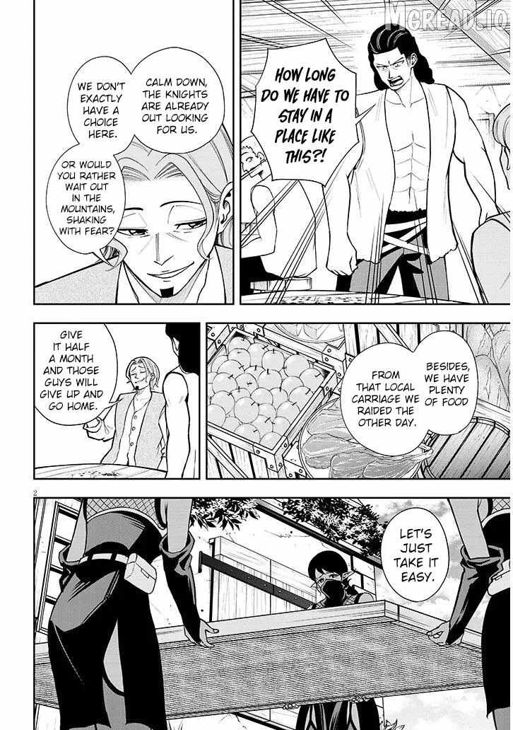 Eiyuu Onna Kishi ni Yuunou to Bareta Ore no Bijin Harem Kishidan Ch.16-1 p3