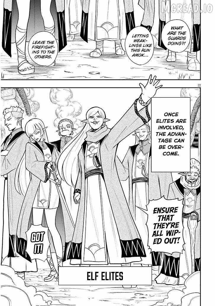 Eiyuu Onna Kishi ni Yuunou to Bareta Ore no Bijin Harem Kishidan Ch.17 p24