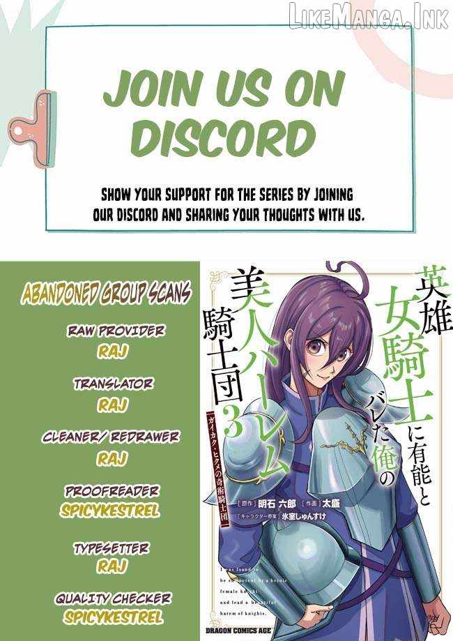 Eiyuu Onna Kishi ni Yuunou to Bareta Ore no Bijin Harem Kishidan Ch.18 p1
