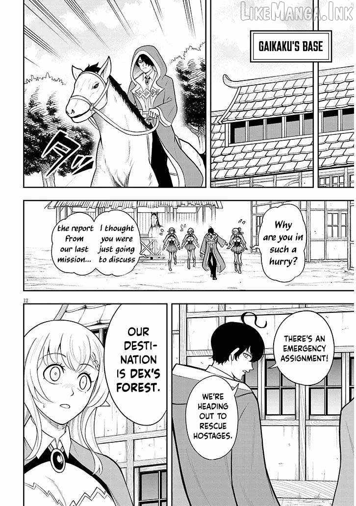 Eiyuu Onna Kishi ni Yuunou to Bareta Ore no Bijin Harem Kishidan Ch.18 p13