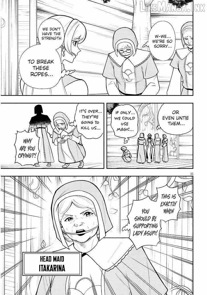 Eiyuu Onna Kishi ni Yuunou to Bareta Ore no Bijin Harem Kishidan Ch.18 p26