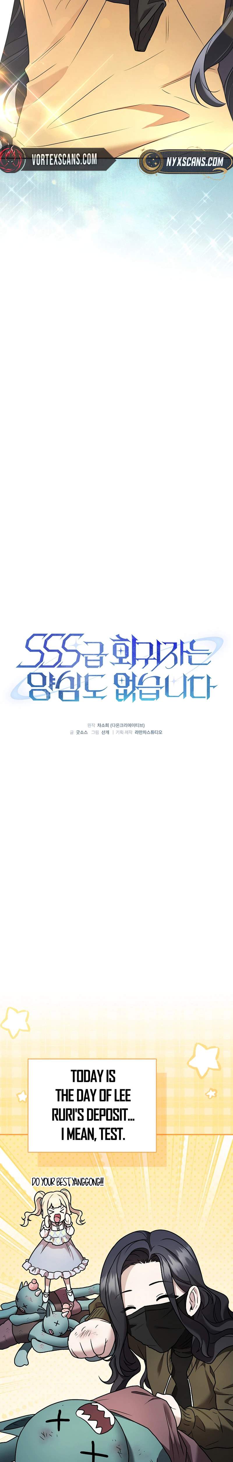 SSS-Class Regressor Has No Conscience Ch.14 p18