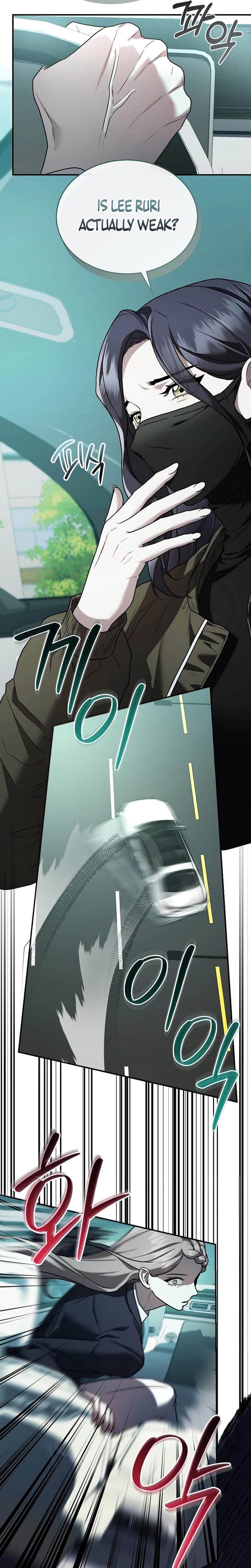 SSS-Class Regressor Has No Conscience Ch.14 p26