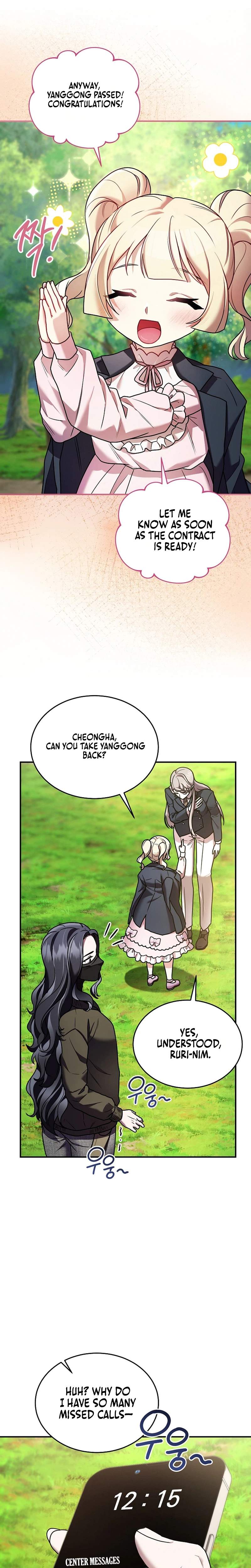 SSS-Class Regressor Has No Conscience Ch.16 p27