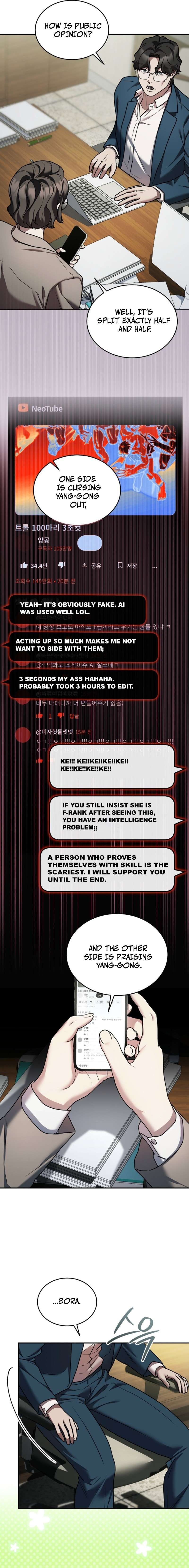 SSS-Class Regressor Has No Conscience Ch.17 p5