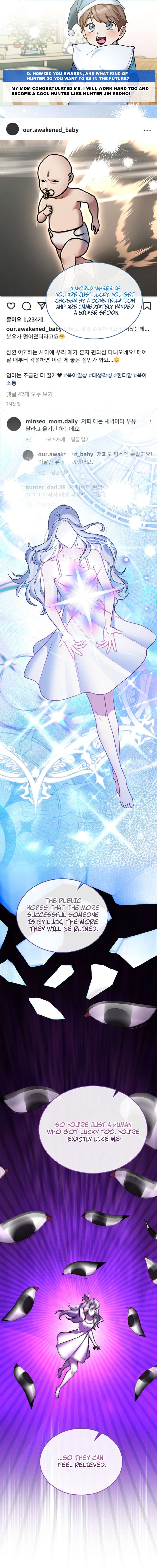 SSS-Class Regressor Has No Conscience Ch.17 p11