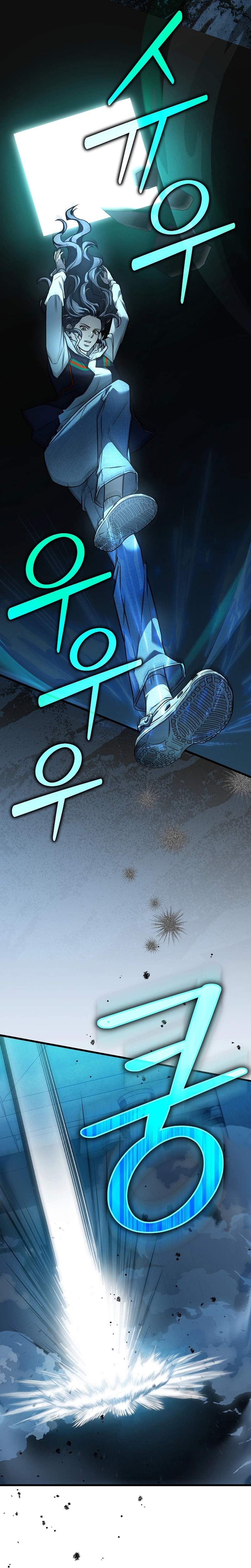 SSS-Class Regressor Has No Conscience Ch.3 p14