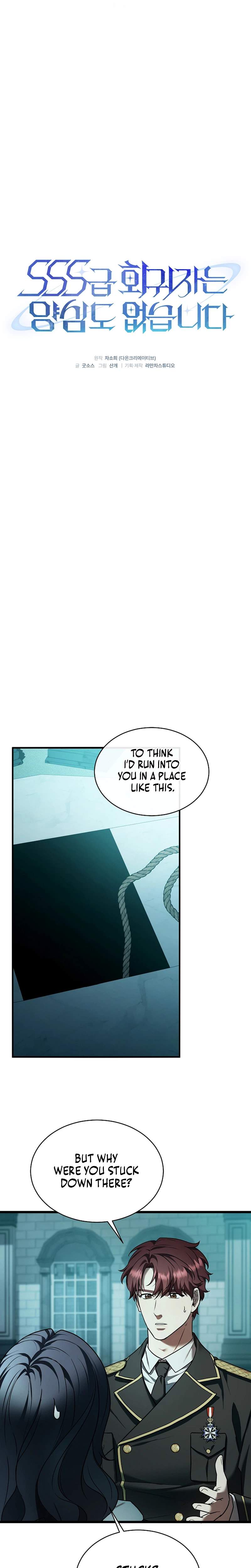 SSS-Class Regressor Has No Conscience Ch.3 p21