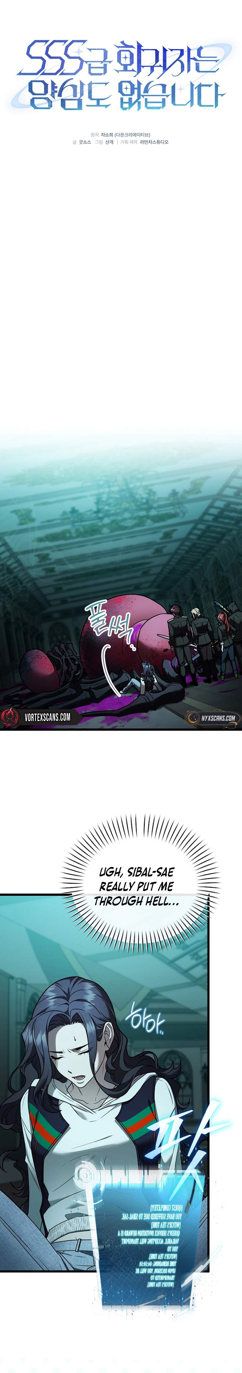 SSS-Class Regressor Has No Conscience Ch.5 p12