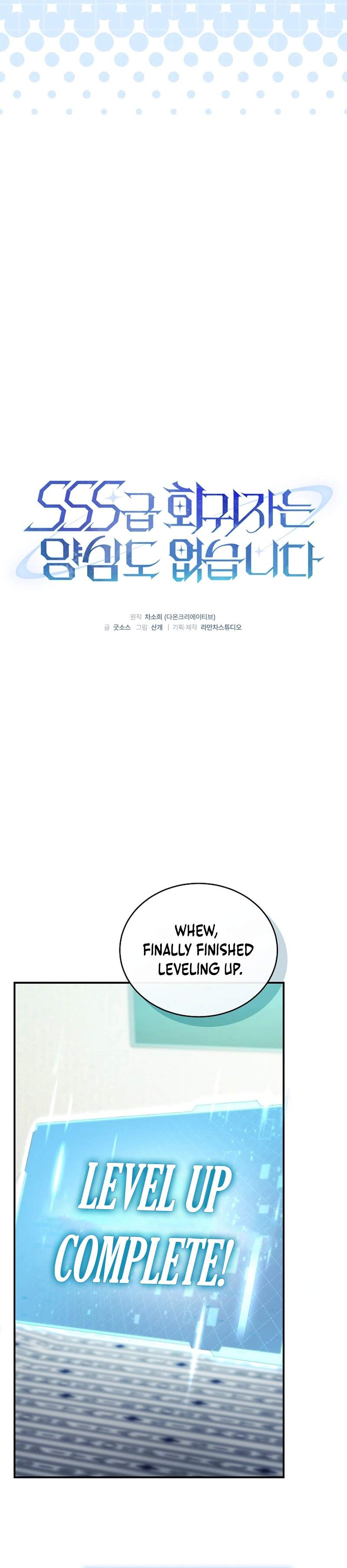 SSS-Class Regressor Has No Conscience Ch.7 p10