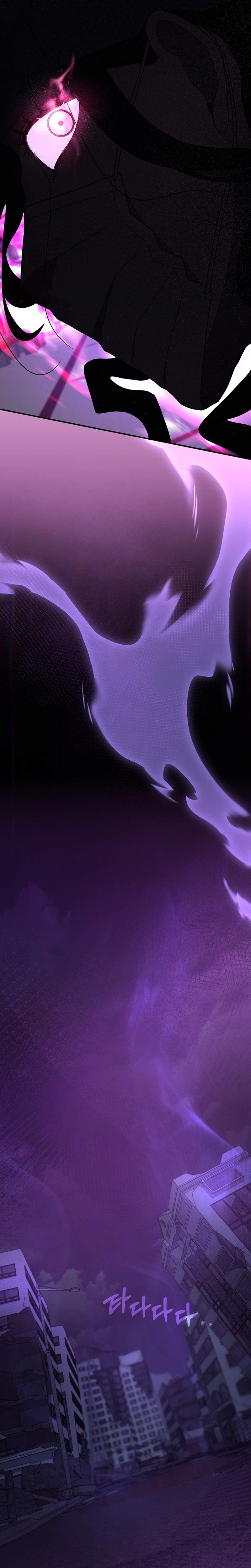 SSS-Class Regressor Has No Conscience Ch.9 p10