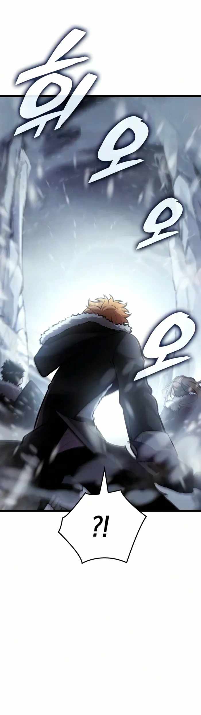 Emperor of Solo Play Ch.69 p16