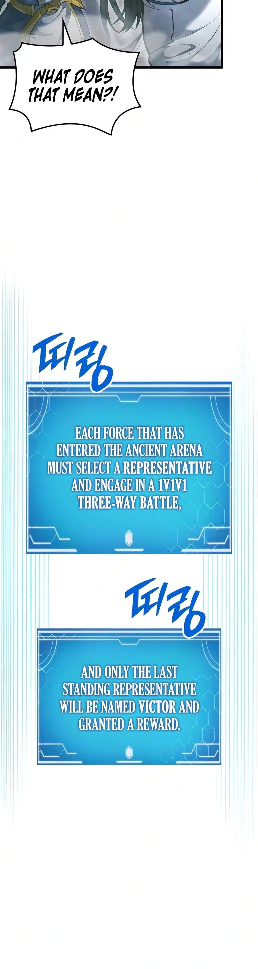 Emperor of Solo Play Ch.77 p3