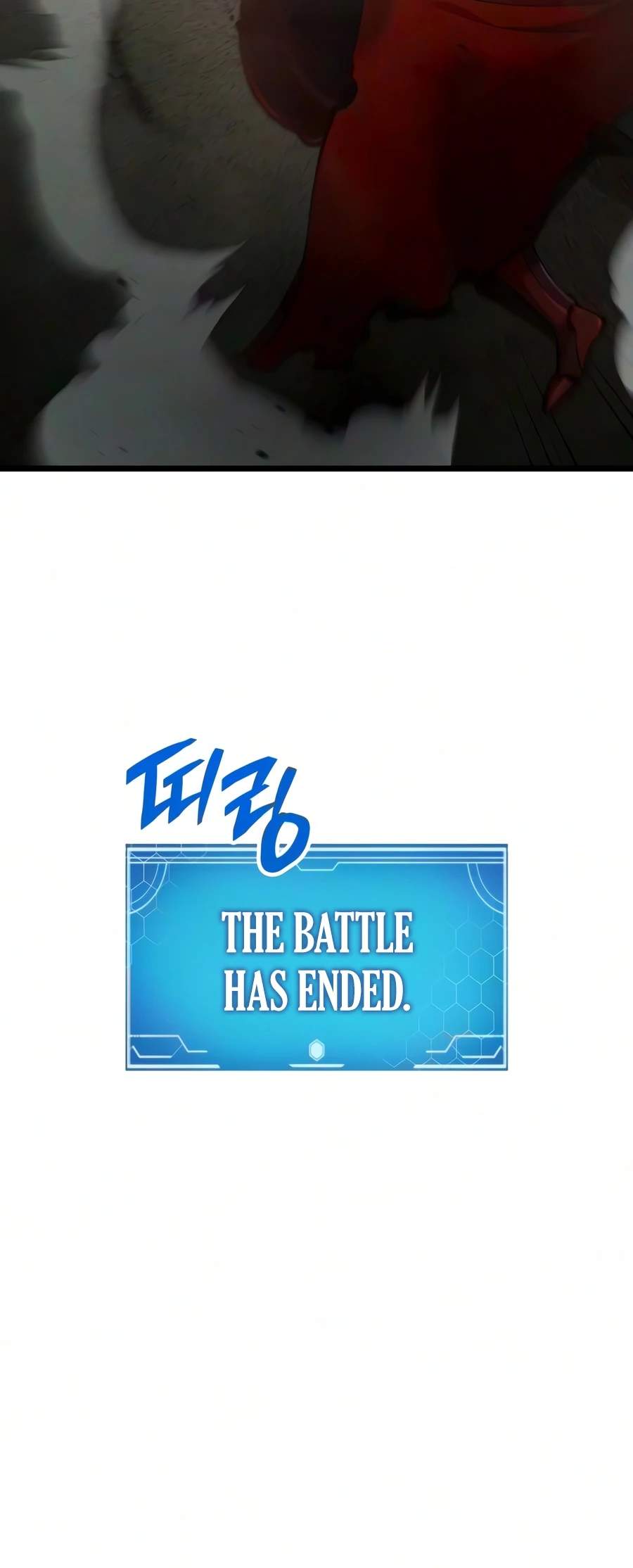 Emperor of Solo Play Ch.77 p25