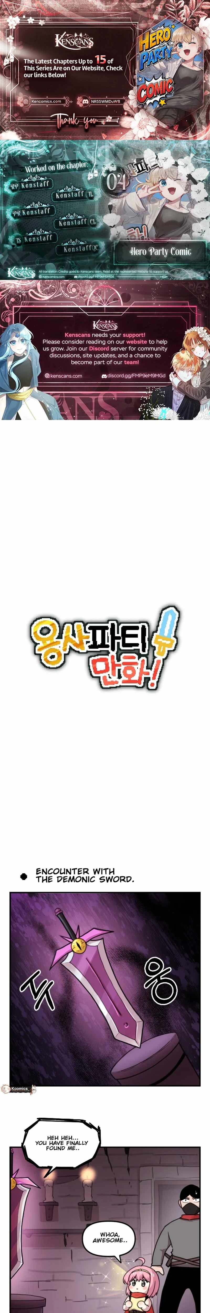 Yongsa Party Manhwa Ch.4 p1