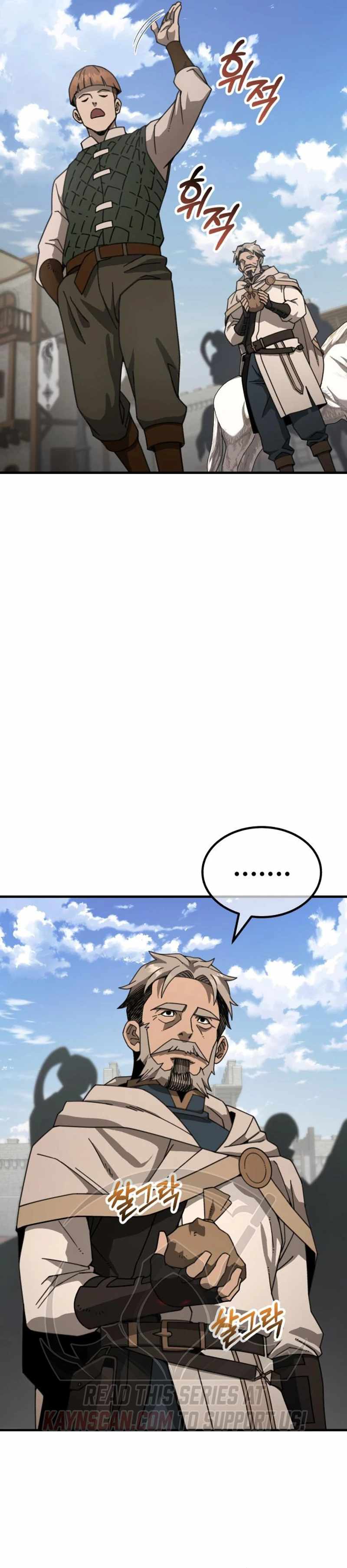 Green Skin Ch.11 p11