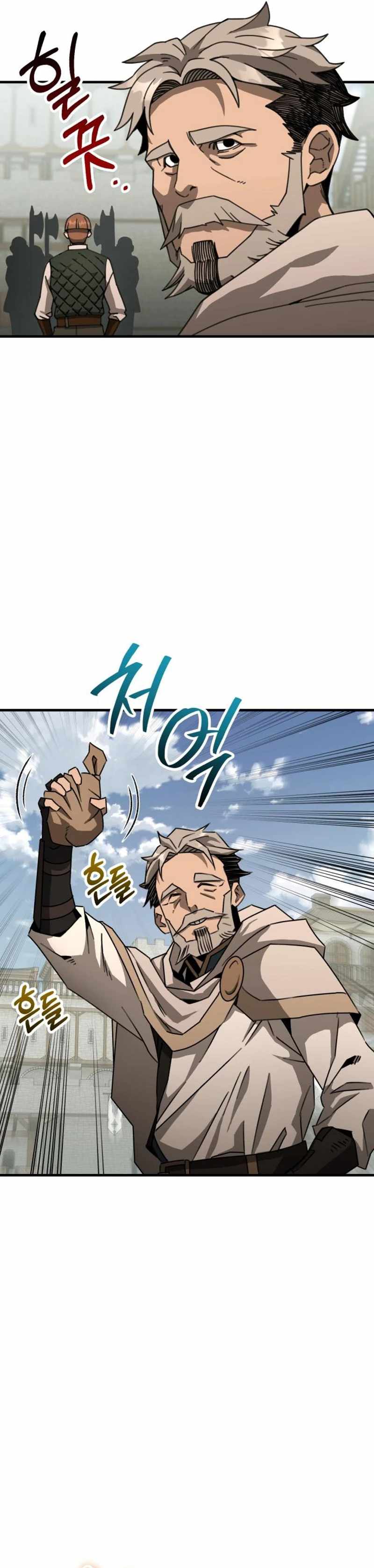 Green Skin Ch.11 p12
