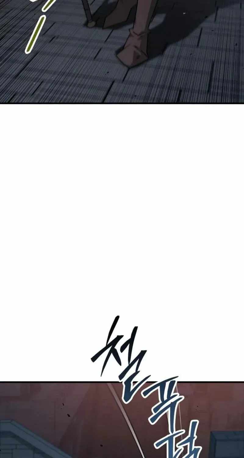 Green Skin Ch.8 p114